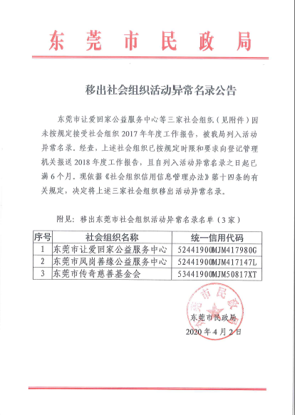 微信截图_20201019091643.png