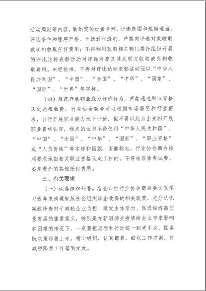 微信截图_20201027175839.png