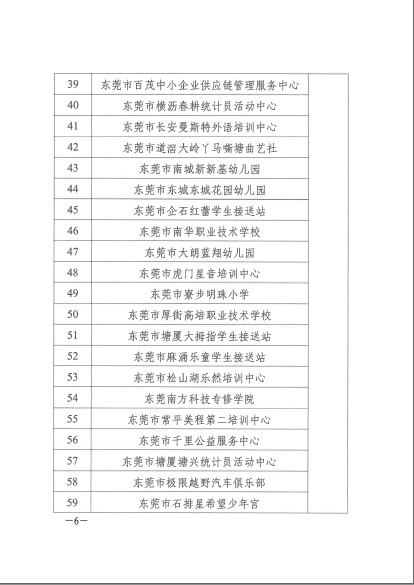 微信截图_20201029184704.png