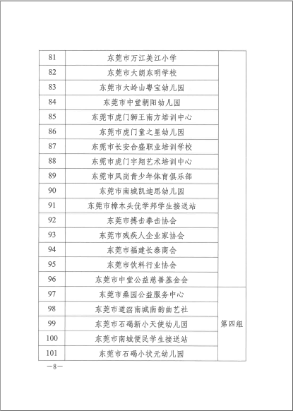 微信截图_20201029184746.png