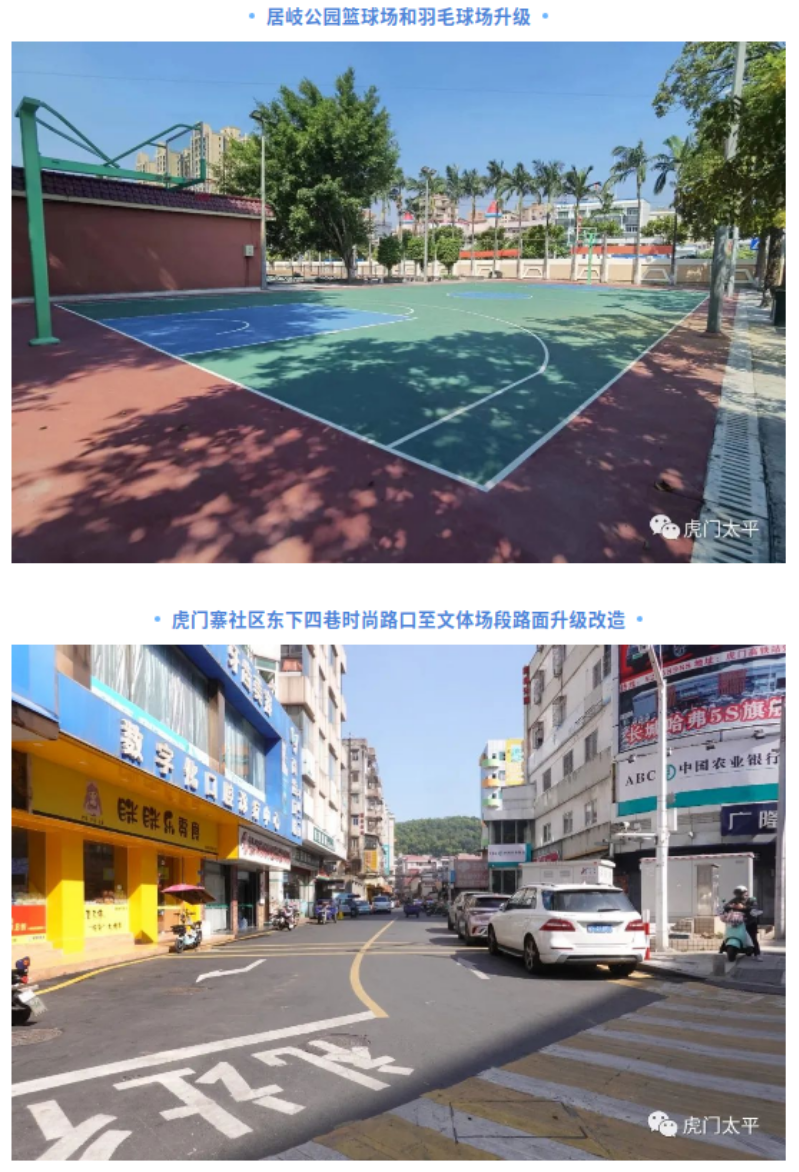 已编辑图片