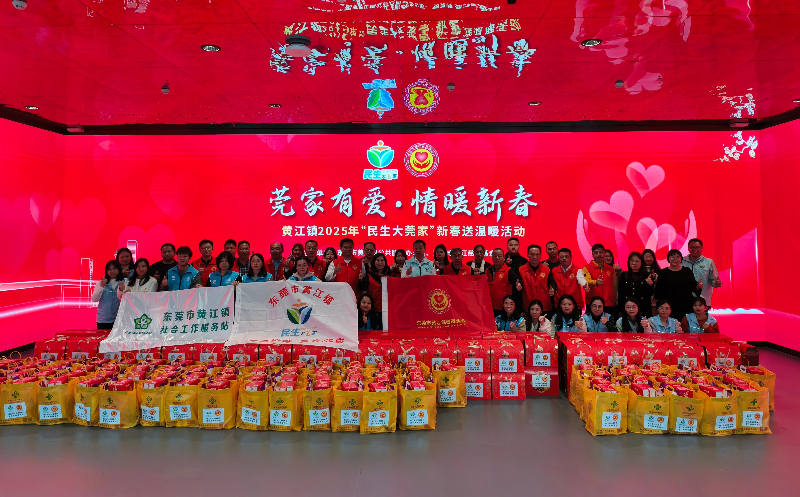 1.黄江镇.jpg