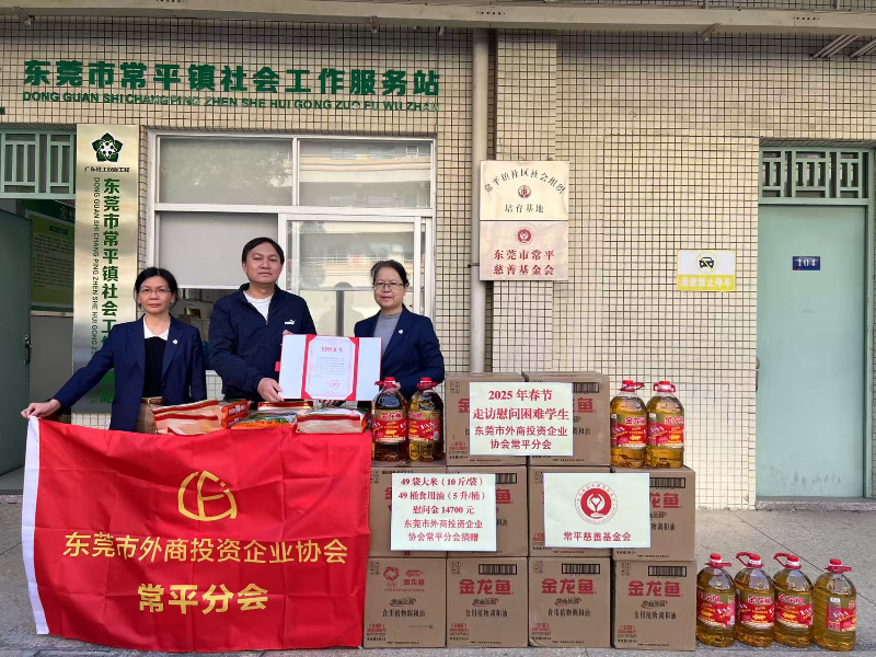 5.常平.jpg